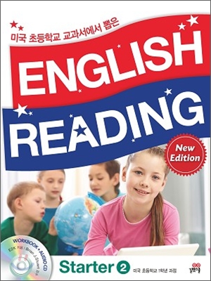 (미국초등학교교과서에서뽑은)Englishreading:Starter.2