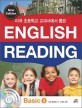 (미국 초등학교 교과서에서 뽑은)English reading : 미국 초등학교 3·4학년 과정. Basic 3