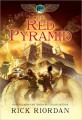 The Red Pyramid (Paperback, Reprint)