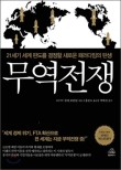 버지니아무역 이미지