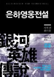 오스카정육점 이미지