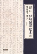 표지이미지