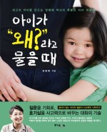 푸른문고 이미지