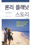 토니스토리 이미지