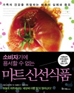 정도마트 이미지