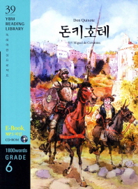 인천학 연구 = Journal of Incheon studies. 39 