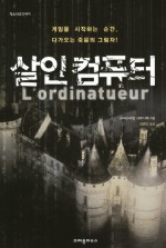 컴퓨터매니아 이미지