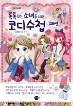 푸른문고 이미지