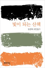 김권태 이미지