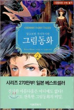 동화문화사 이미지