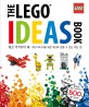 레고 아이디어 북 : 레고 마니아를 위한 레고로 만들 수 있는 모든 것!