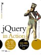프로그래밍 jQuery 2판 :+ jQuery UI 활용전략 