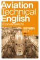 항공기술영어.Aviation technical English : conversation 
