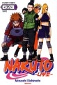 나루토 Naruto 32