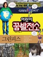 꿈의발전소 이미지