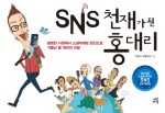 홍북스 이미지
