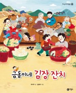 솔거그림집 이미지