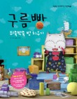 주희네 이미지