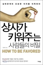 일번상사 이미지