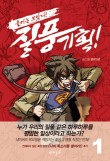 키로스토어 이미지
