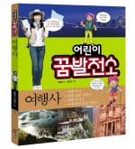 꿈의발전소 이미지