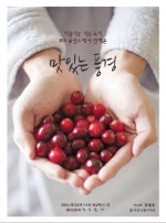사진속작은풍경 이미지