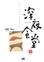 엄마클리닉2 이미지