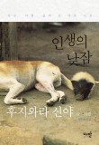 같이 이미지