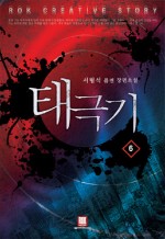 태양운수 이미지