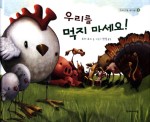 마노 이미지