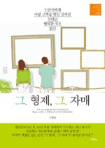 (유)형제 이미지