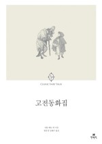 동화문화사 이미지