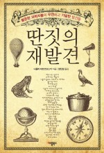 유니-웰 이미지