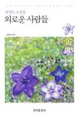 동일문화사 이미지