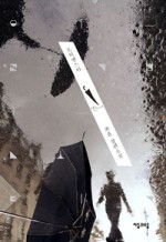 최윤 이미지