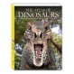 공룡 :놀라운 생명의 역사 탐험 