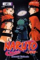 나루토 Naruto 45