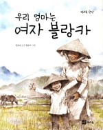하나네슈퍼 이미지