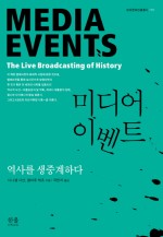 동일미디어 이미지