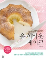 케이크 리 이미지