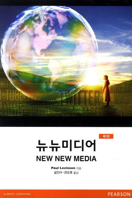 신착자료검색 : 모현도서관 모현도서관