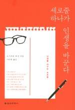 하나문화사 이미지