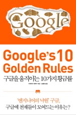 윌컴 이미지