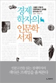 지하서재 이미지