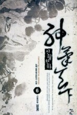 향천하 이미지