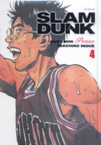 슬램덩크 = Slam dunk : 완전판 프리미엄 / 4 표지이미지