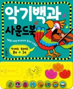 삼성악기 이미지