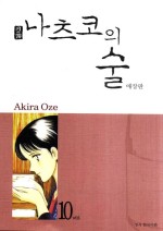 풀잎문화사 이미지