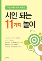푸른문고 이미지