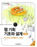 표지이미지